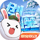 鸭嘴钳替代技术